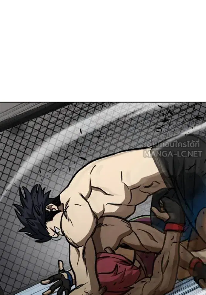 King of the Octagon ตอนที่ 170 หน้า 70