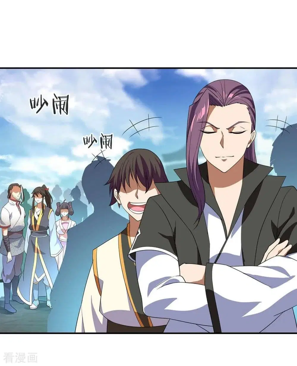 Peerless Battle Spirit (Tian Cang Zi Dongman) ตอนที่ 29 หน้า 16