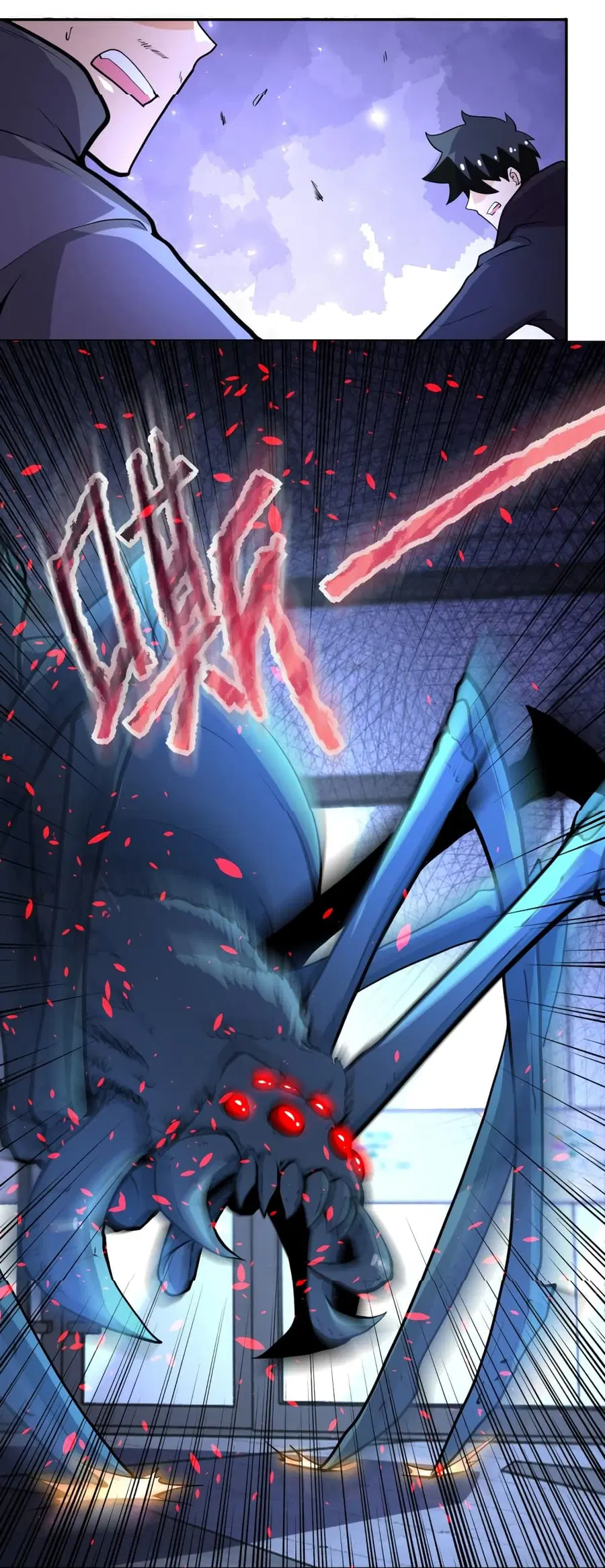 Apocalyptic Super System ตอนที่ 166 หน้า 22