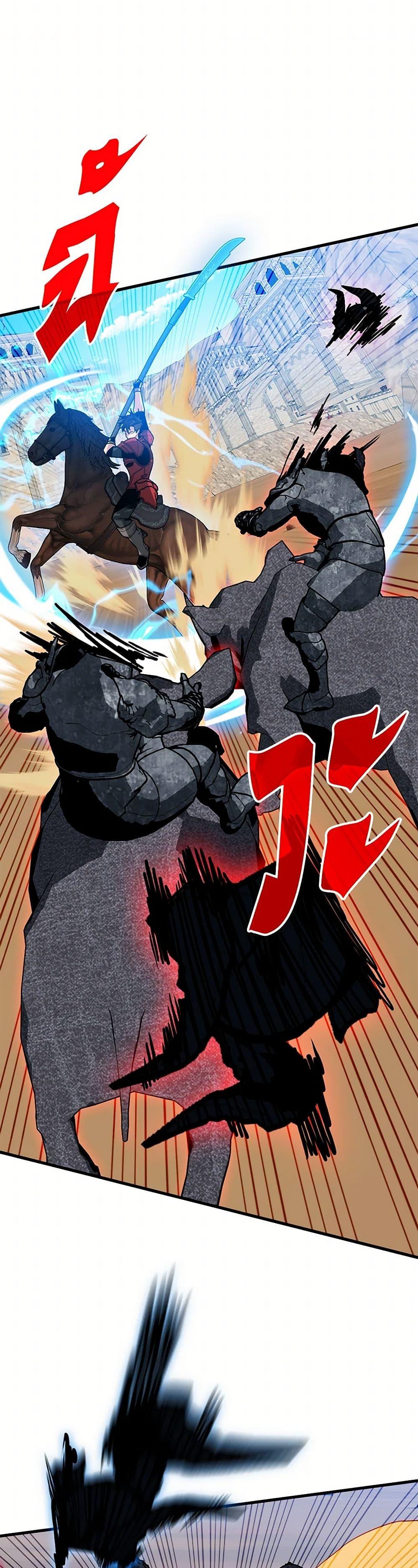 SSS-Class Gacha Hunter ตอนที่ 94 หน้า 35
