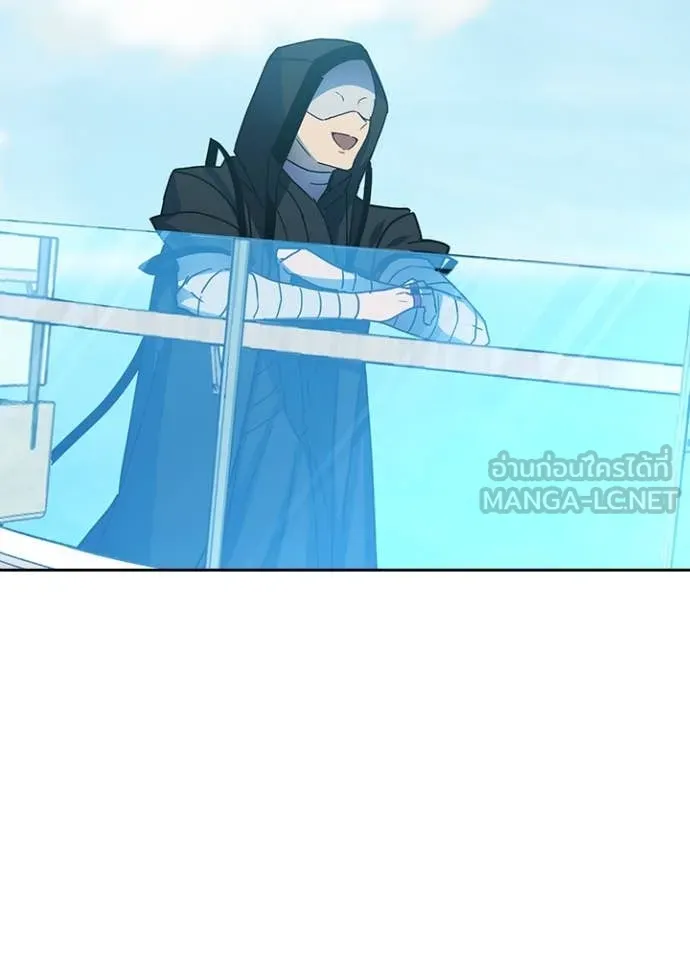 Hidden Class Gravity User เป้าหมายครั้งที่ 2 ต้องเป็นสุดยอดผู้แข็งแกร่งด้วยคลาสลับ ตอนที่ 68 หน้า 75