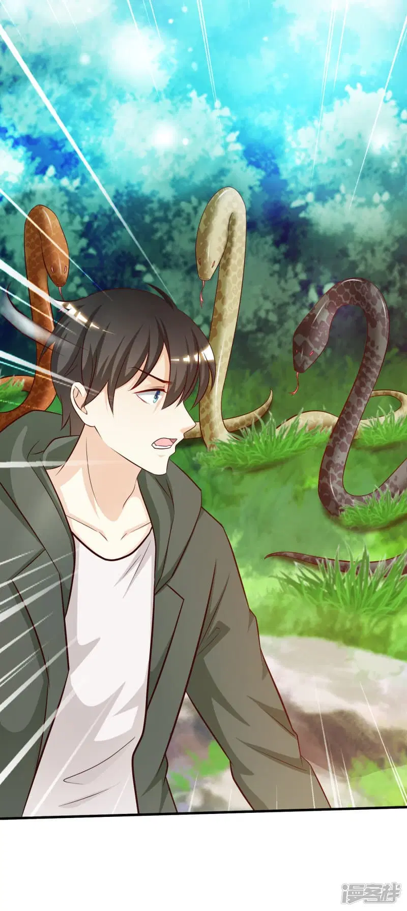 The Strongest Peach Blossom ตอนที่ 44 หน้า 27