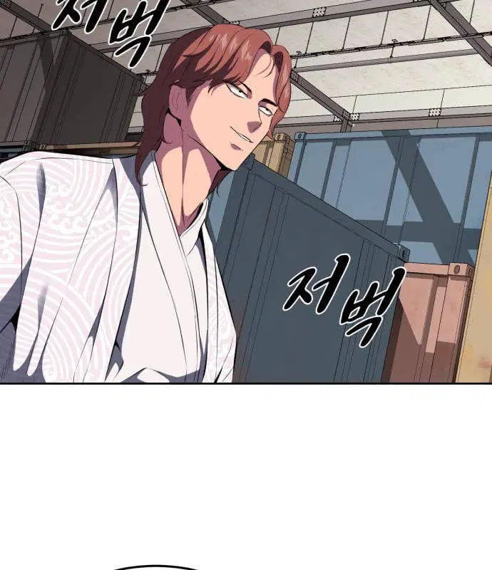 The Boy of Death ตอนที่ 152 หน้า 57