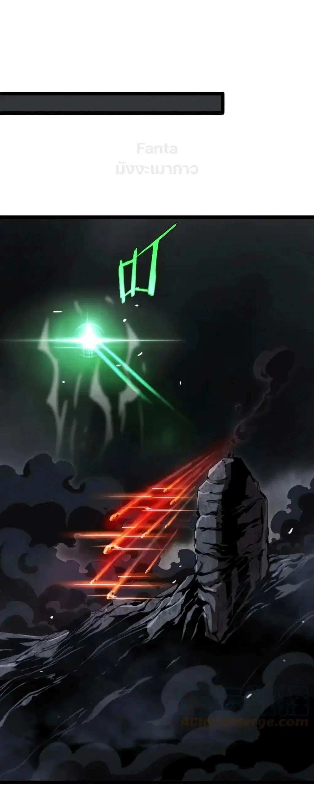 World’s Apocalypse Online ตอนที่ 188 หน้า 16