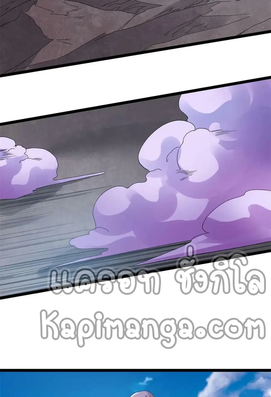 I Have 999 Skills ตอนที่ 152 หน้า 24