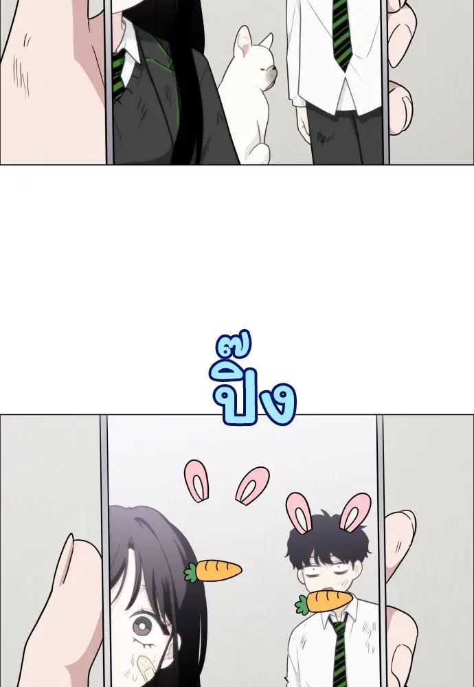 JAKDU ตอนที่ 6 หน้า 22