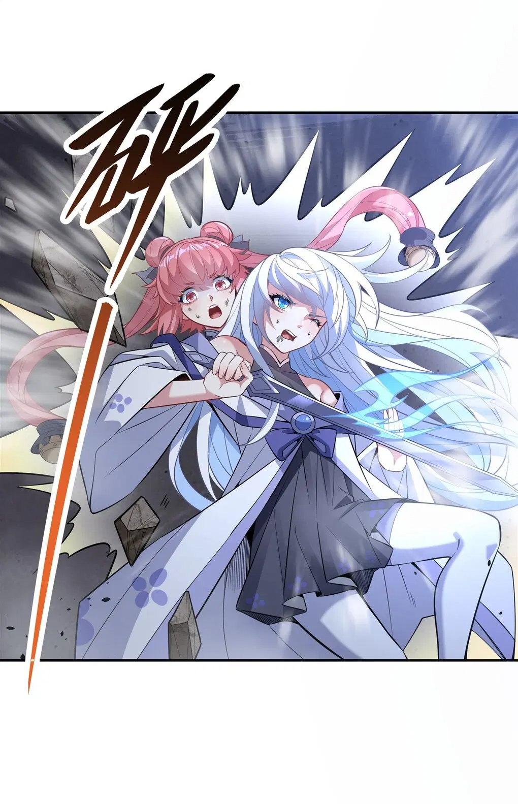 My Female Disciples are all Future Masters of the Heavens ตอนที่ 55 หน้า 31