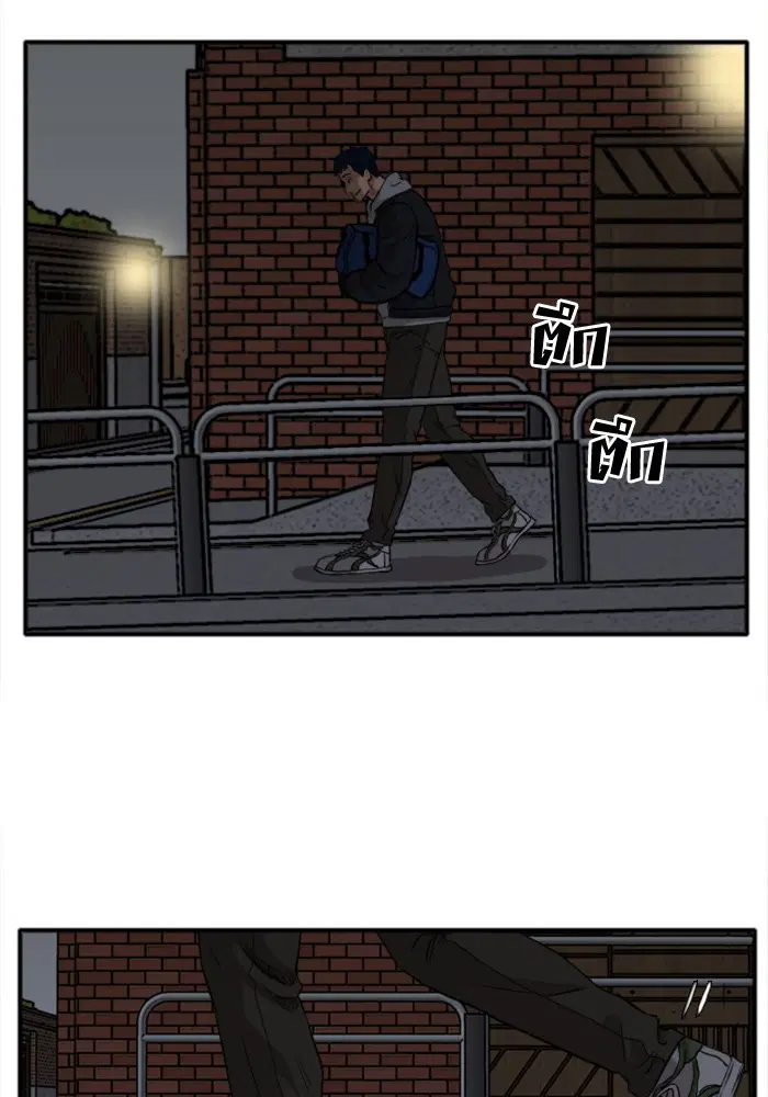 Bad Guy ตอนที่ 15 หน้า 56