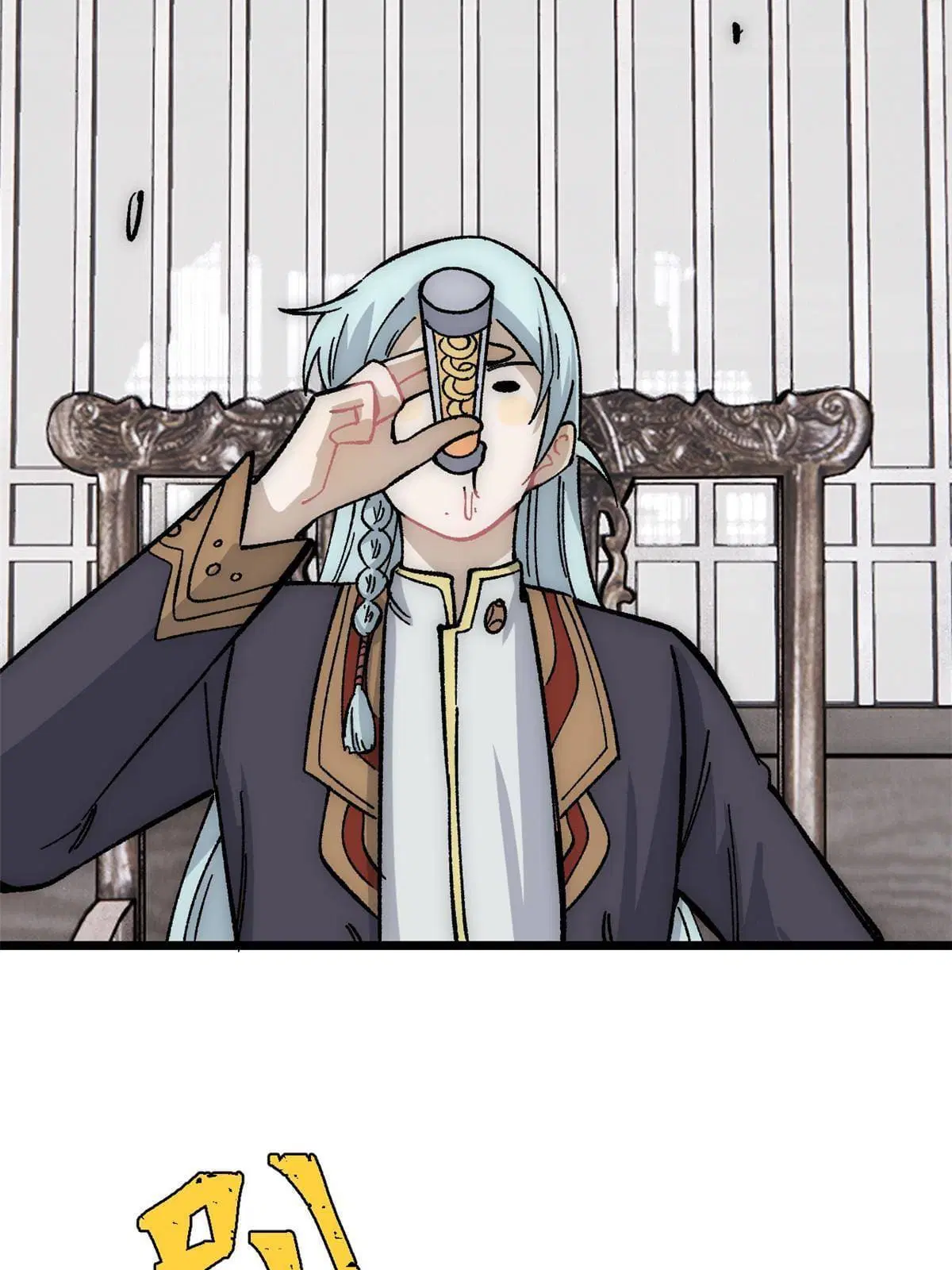 All Hail the Sect Leader ตอนที่ 188 หน้า 17