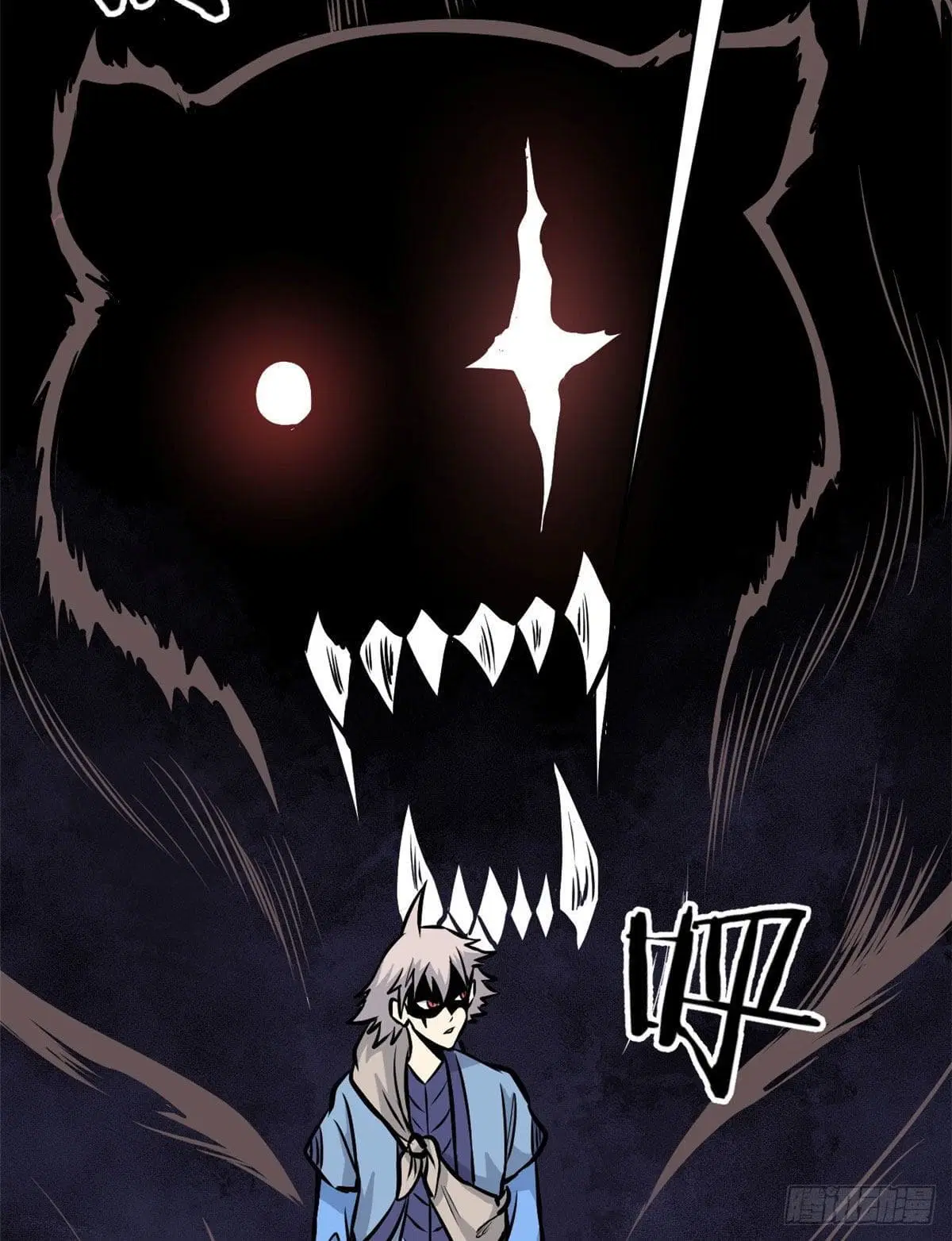 All Hail the Sect Leader ตอนที่ 102 หน้า 51