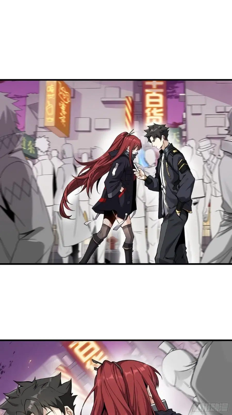 Legend of Star General ตอนที่ 14 หน้า 27