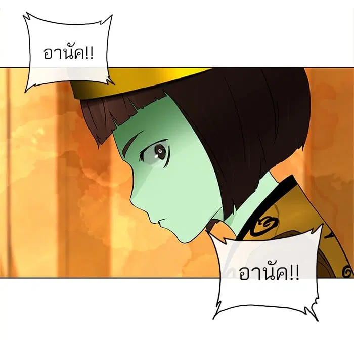 Tower of God ตอนที่ 19 หน้า 42