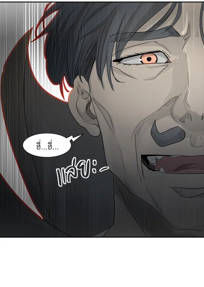 Tower of God ตอนที่ 354 หน้า 107