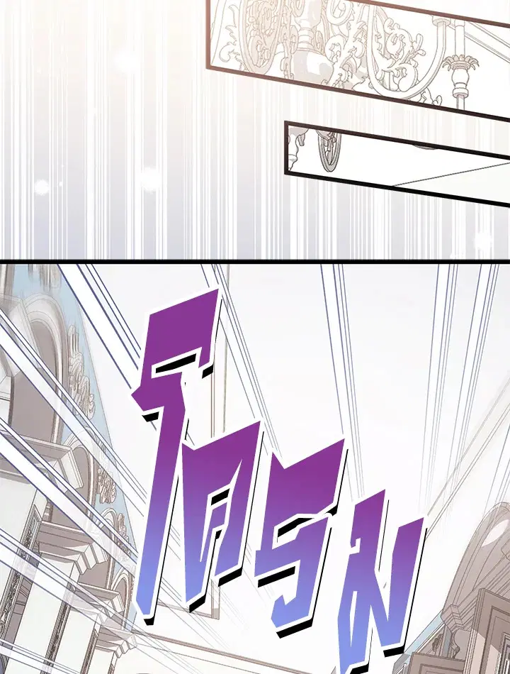 The Symbiotic Relationship Between a Panther and a Rabbit ตอนที่ 84 หน้า 102