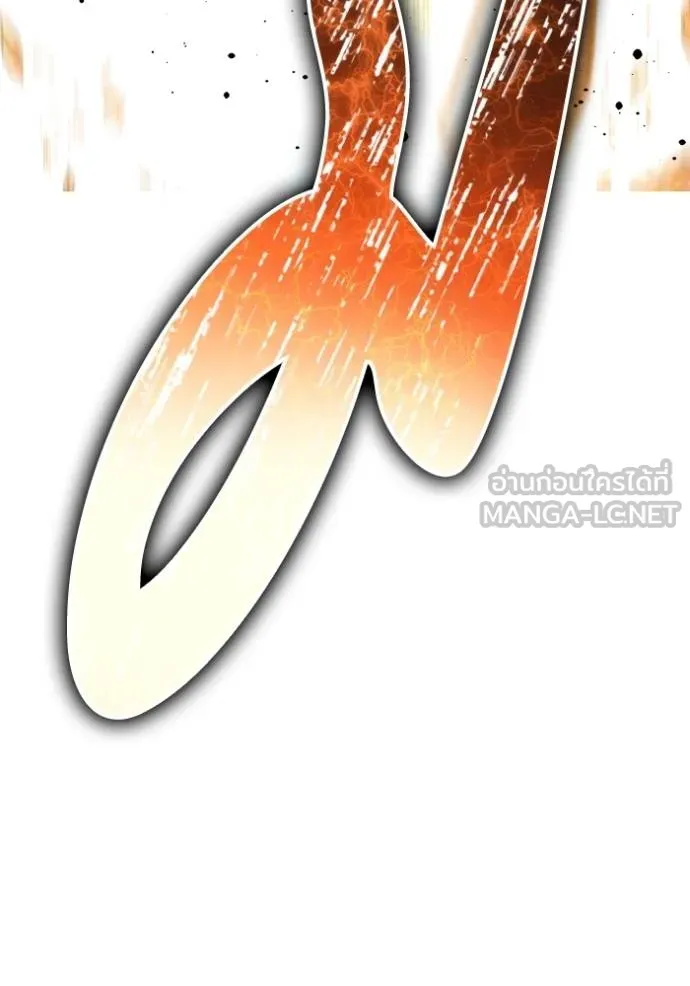 Superhuman Battlefield เกมของยอดมนุษย์ ตอนที่ 147 หน้า 131