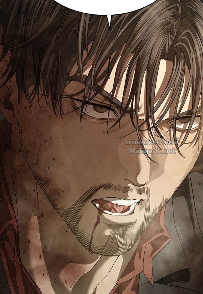Special Civil Servant กองกำลังพิเศษหมอกสีเหลือง ตอนที่ 63 หน้า 66