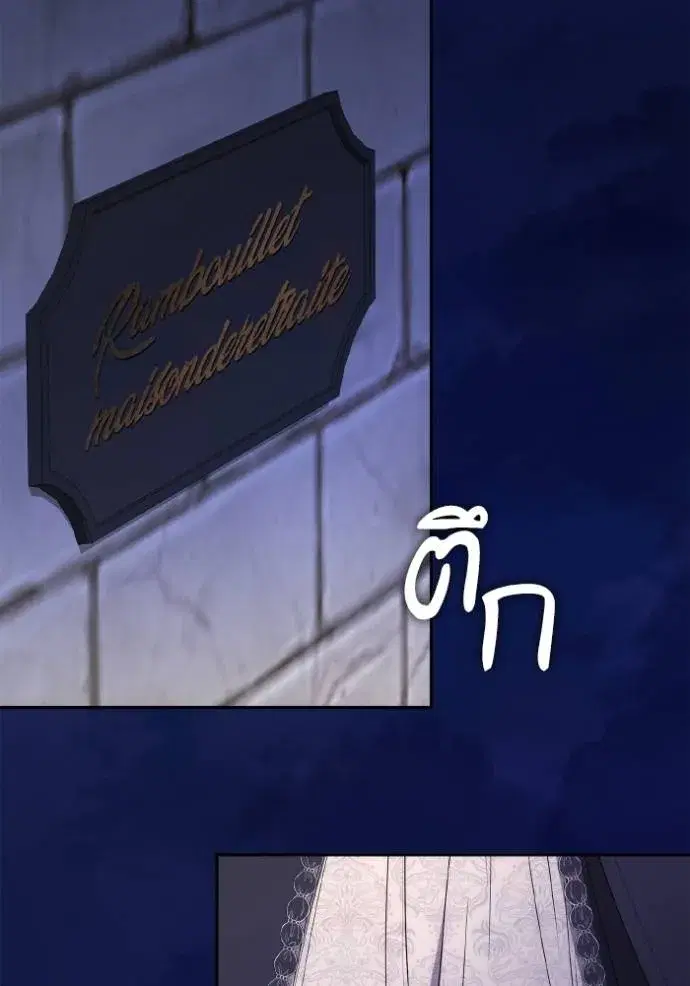 I Am the Queen in This Life ตอนที่ 136 หน้า 65