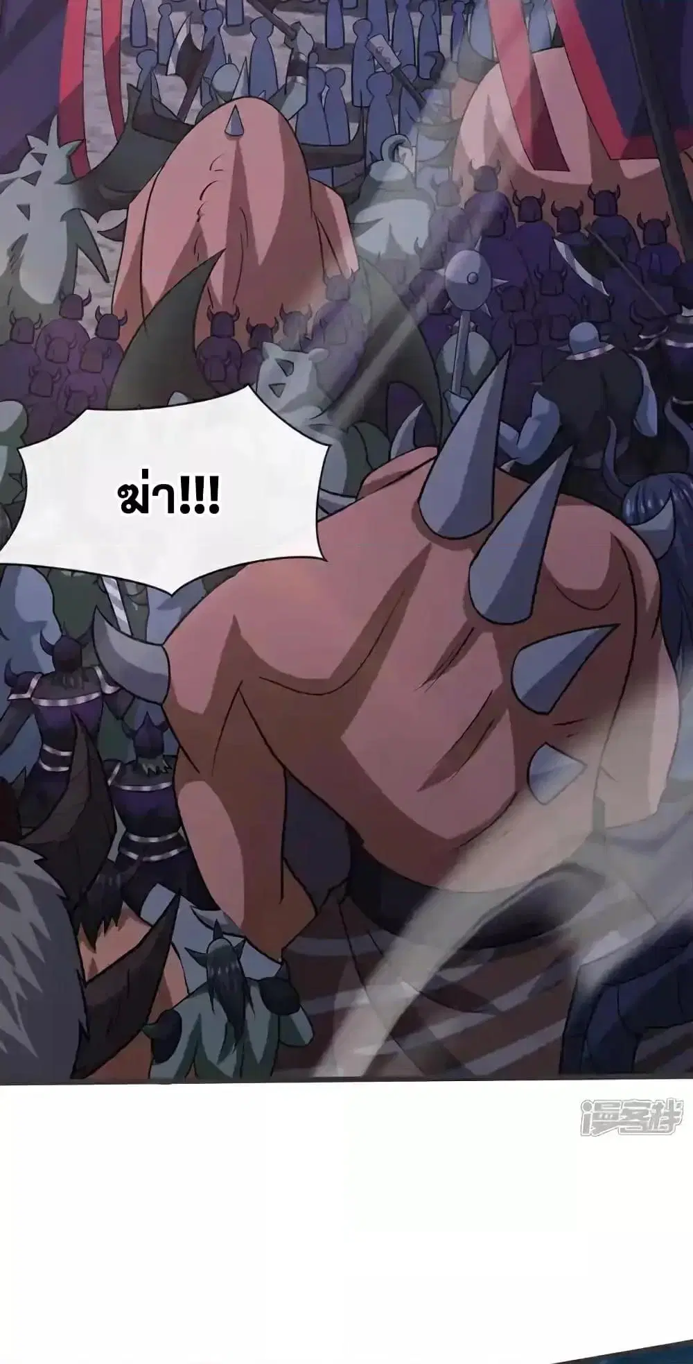 The Ten Great Emperors At The Beginning Are All My Apprentices ตอนที่ 179 หน้า 27