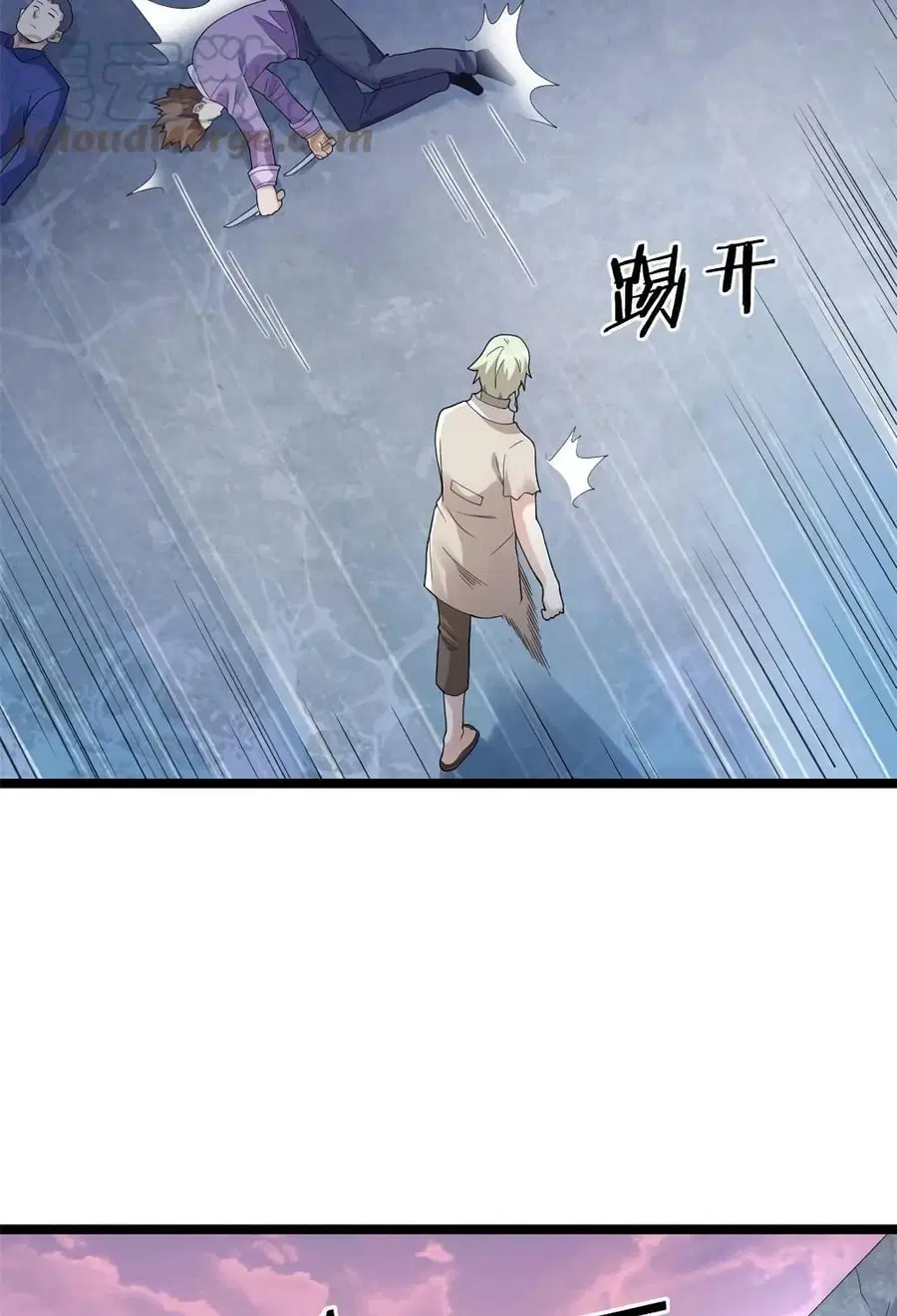 I Have 999 Skills ตอนที่ 152 หน้า 34