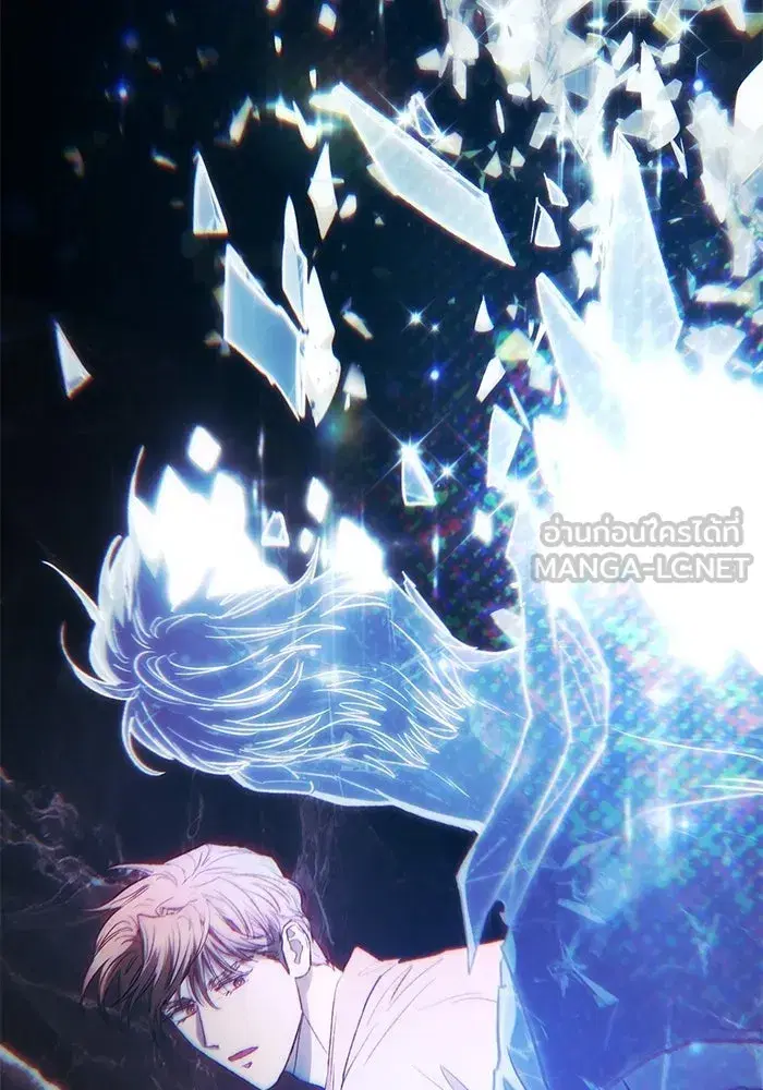 The S-Classes That I Raised (My S-Class Hunters) ตอนที่ 131 หน้า 12