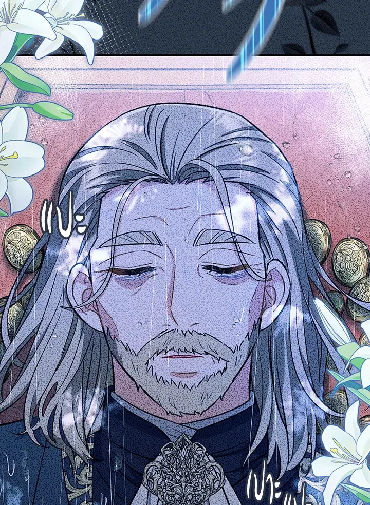 The Villain’s Match Is Too Perfect – คู่ดูตัวของนางร้ายเพอร์เฟกต์เกินไป ตอนที่ 29 หน้า 93