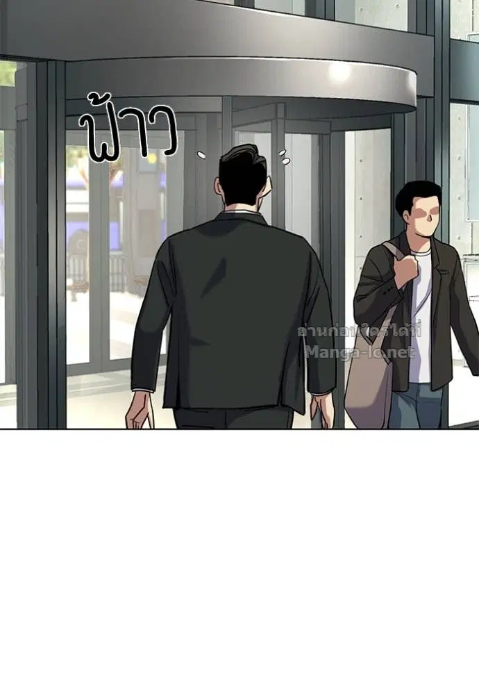 Reborn Rich ตอนที่ 157 หน้า 32