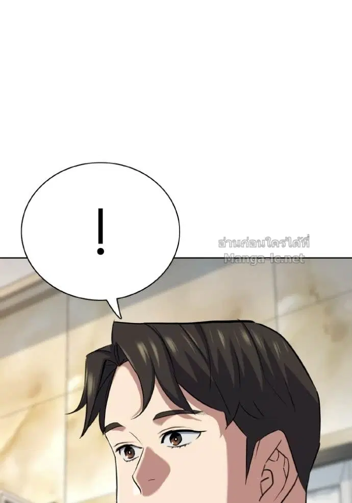 Reborn Rich ตอนที่ 184 หน้า 35