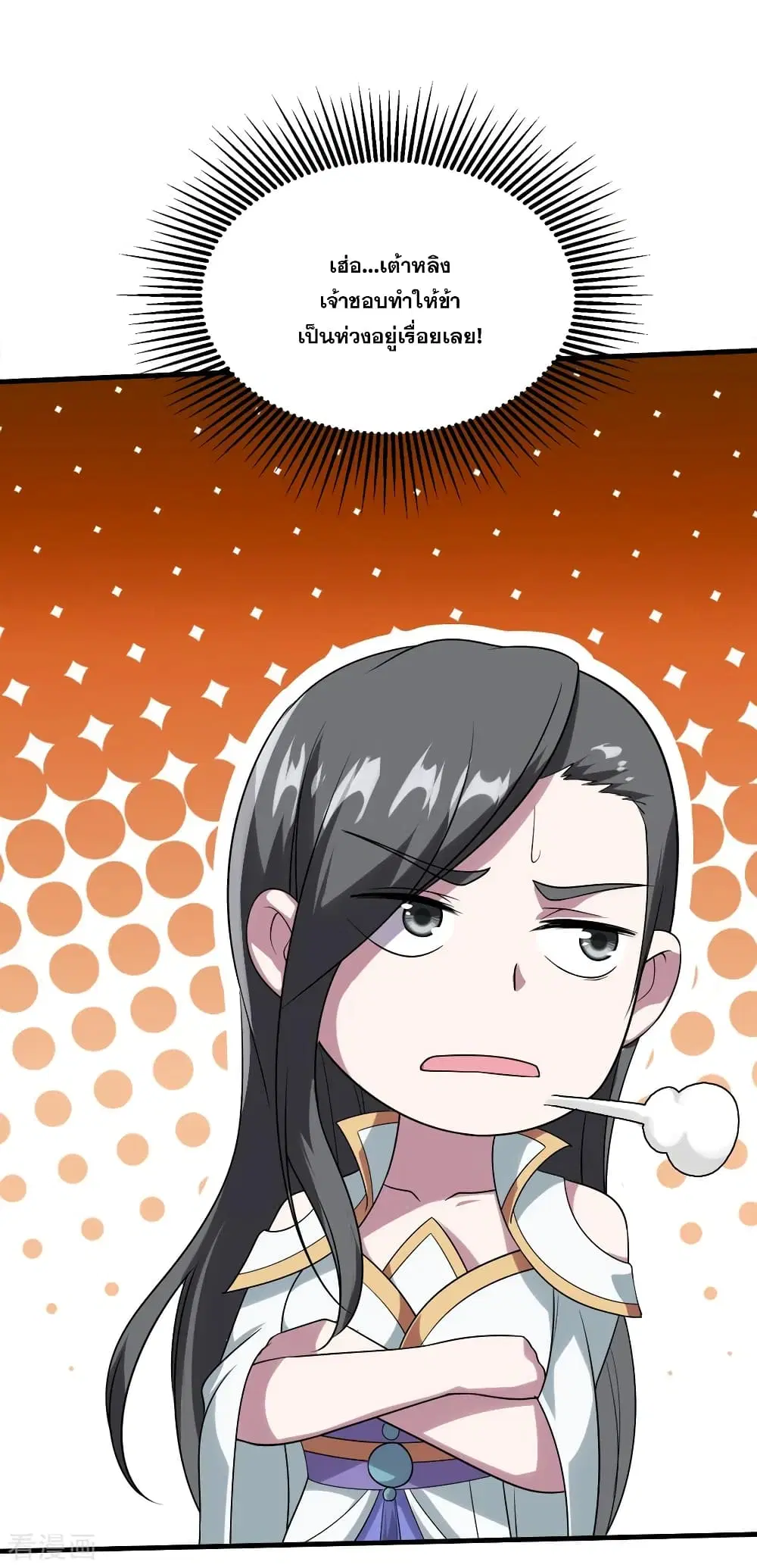 Matchless Emperor ตอนที่ 51 หน้า 6
