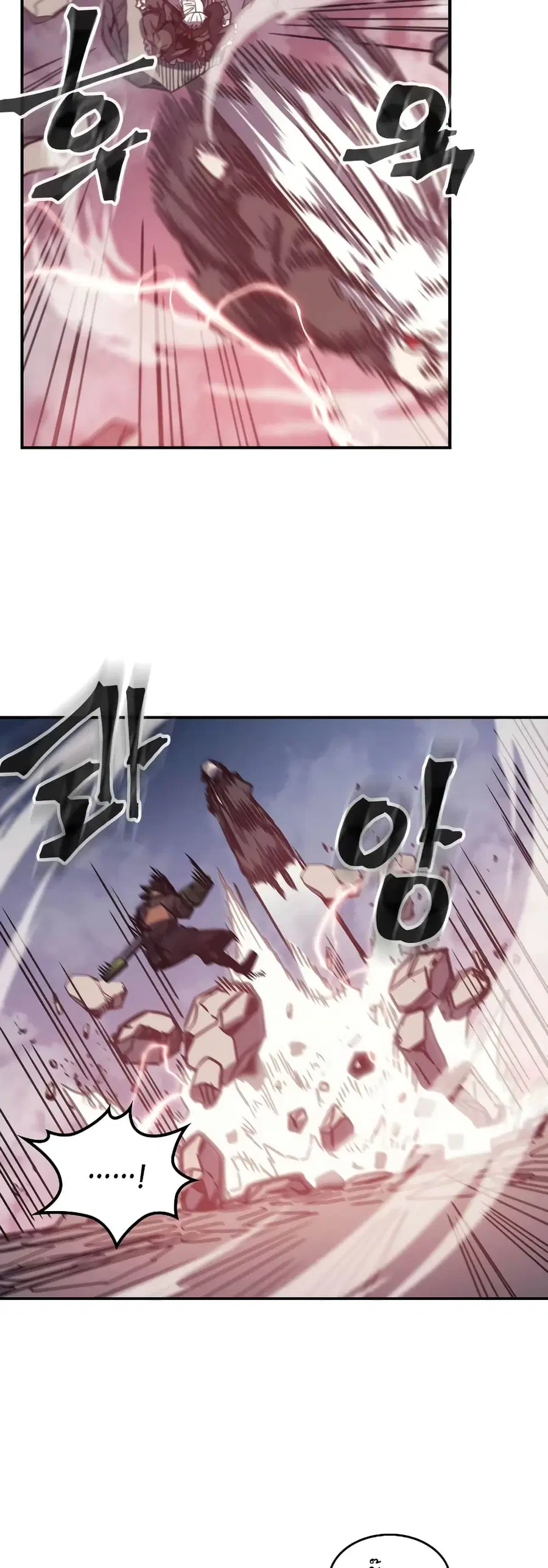 A Returner’s Magic Should Be Special ตอนที่ 167 หน้า 26