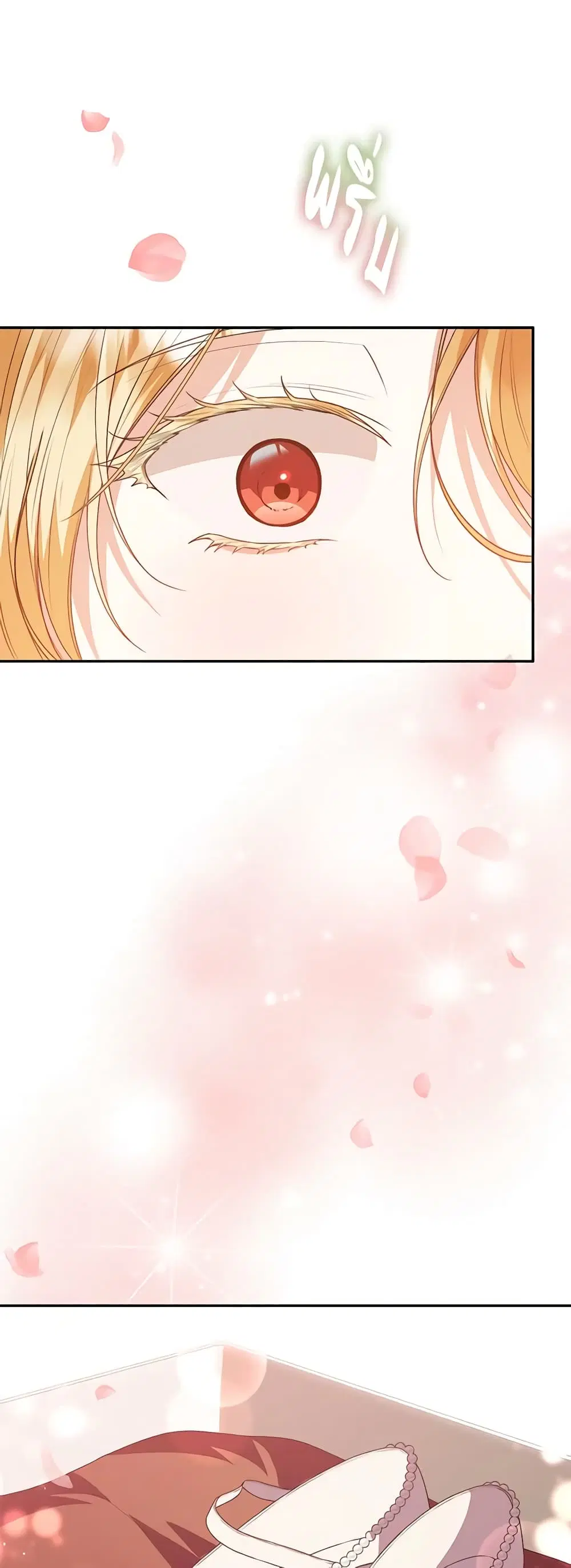 The Real Daughter Is Back ตอนที่ 78 หน้า 44