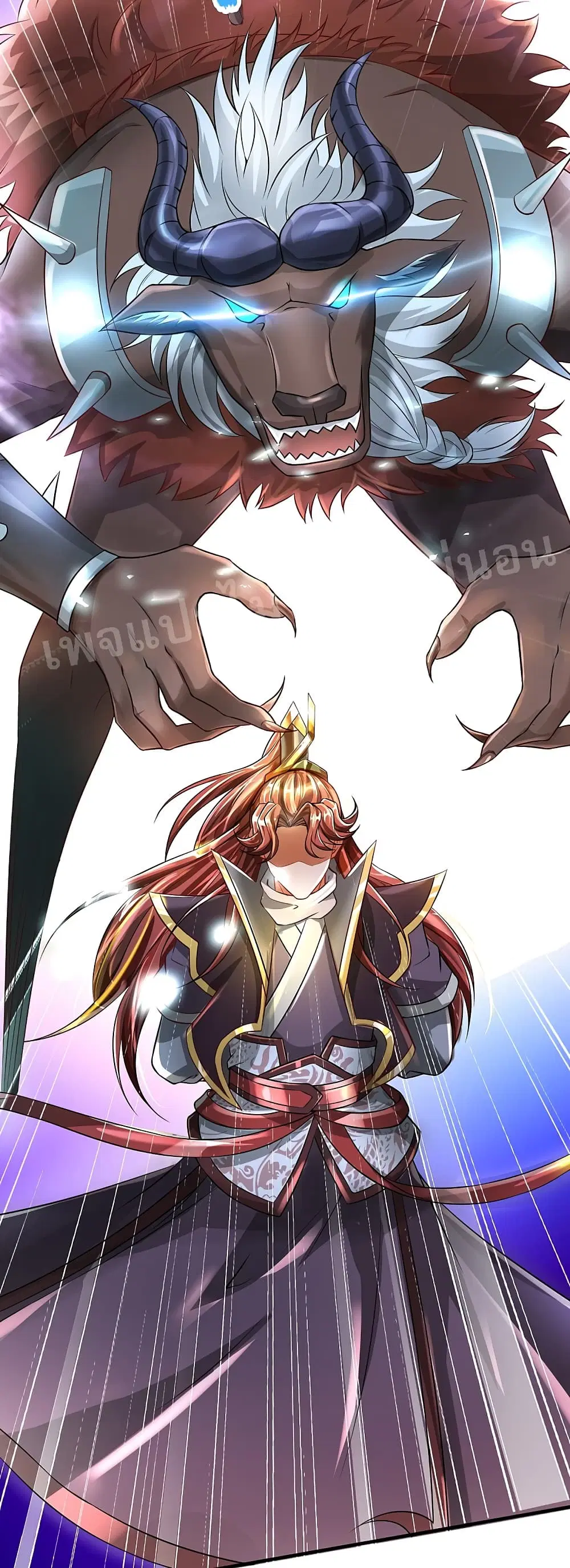 Ultimate Demon King System ตอนที่ 47 หน้า 13