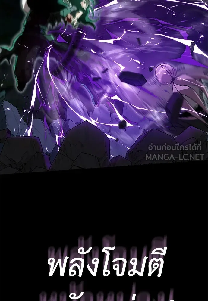 Reincarnation Path of The Underworld King ยอมรา ผู้พิพากษาจากนรก ตอนที่ 137 หน้า 180
