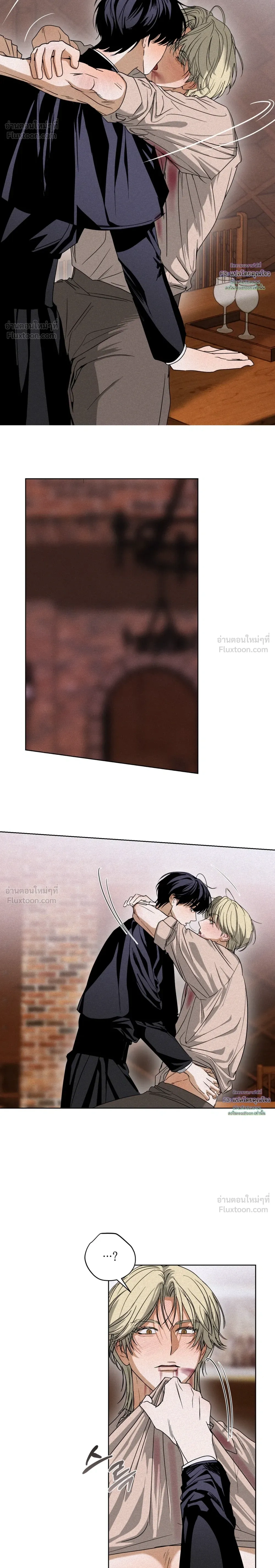 Cellar – ห้องใต้ดิน ตอนที่ 3 หน้า 10