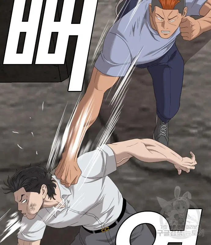 Bad Guy ตอนที่ 154 หน้า 72
