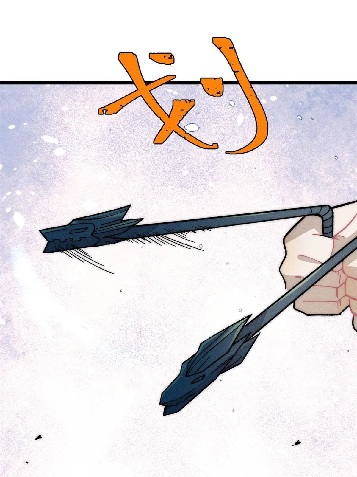 All Hail the Sect Leader ตอนที่ 190 หน้า 12