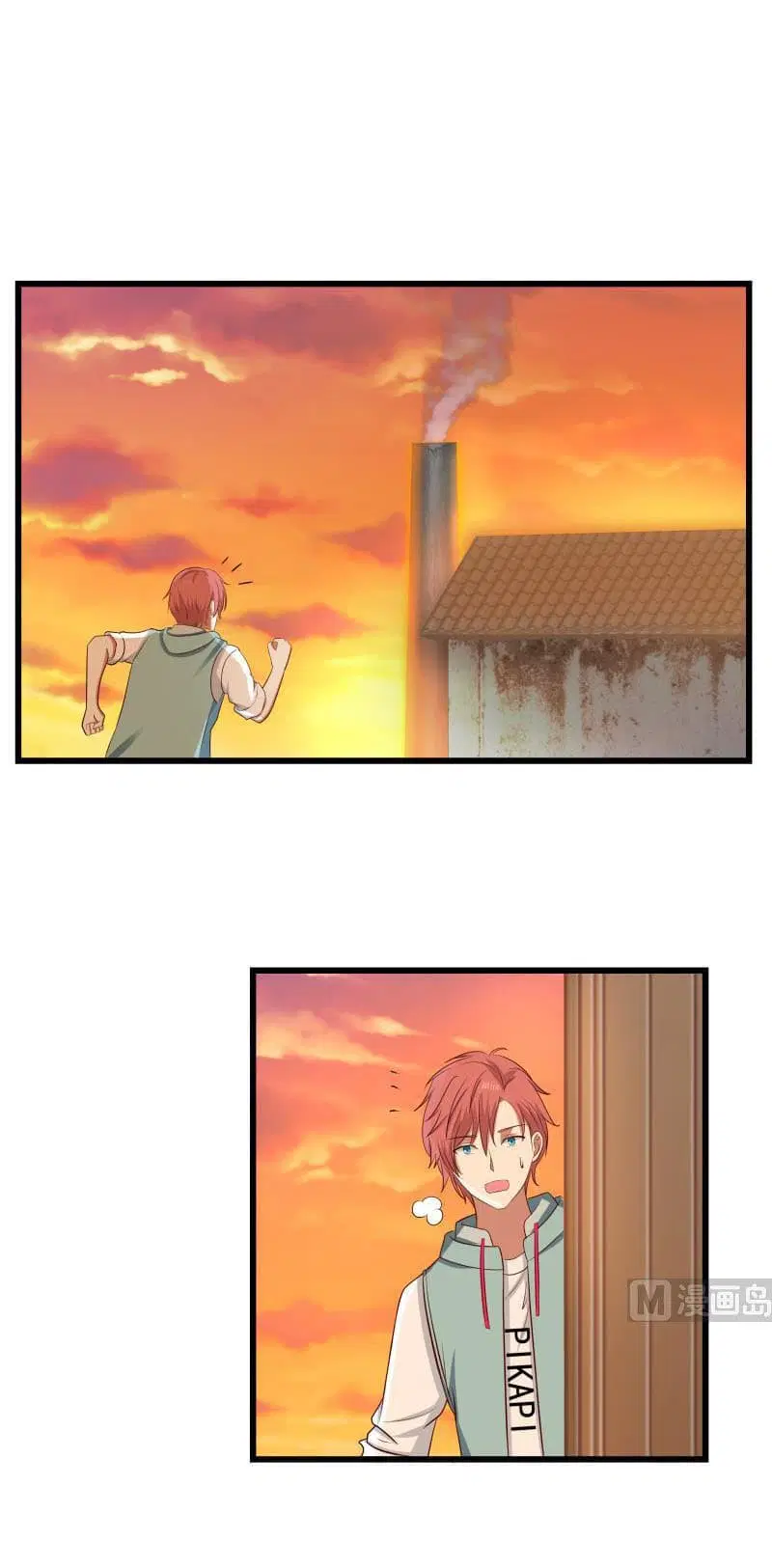 I Have a Dragon in My Body ตอนที่ 141 หน้า 8