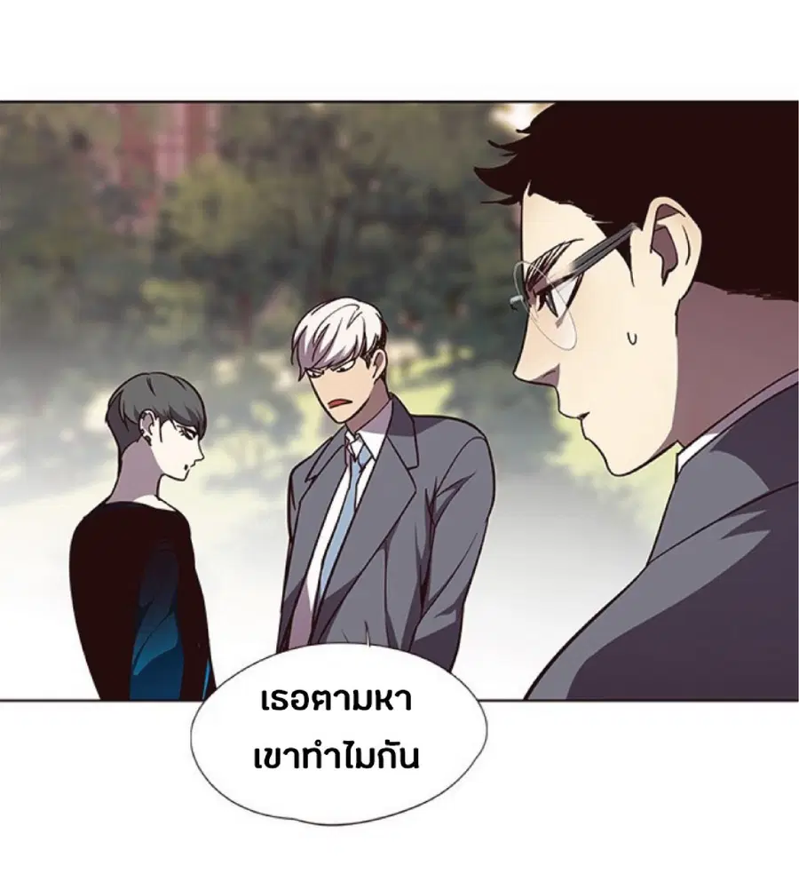 Eleceed ตอนที่ 49 หน้า 42