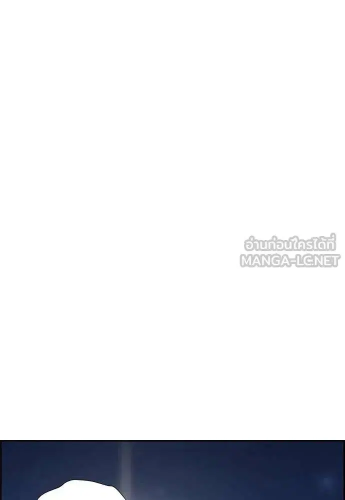 True Education ตอนที่ 234 หน้า 70