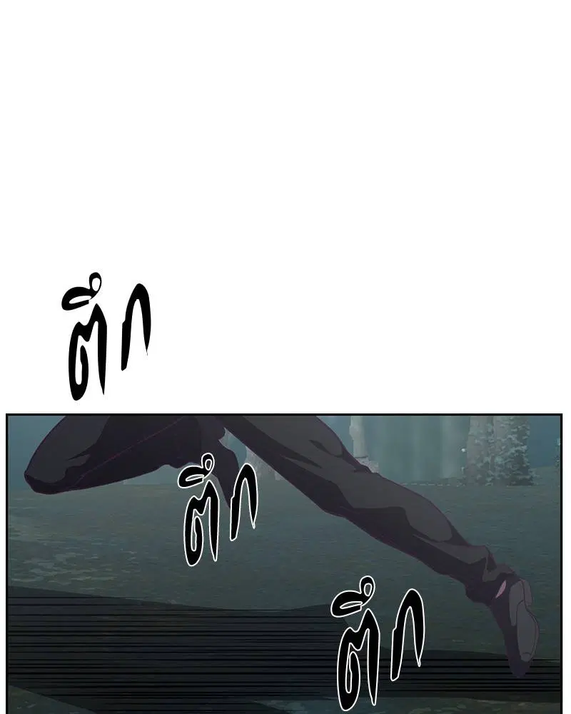 The Boy of Death ตอนที่ 107 หน้า 48