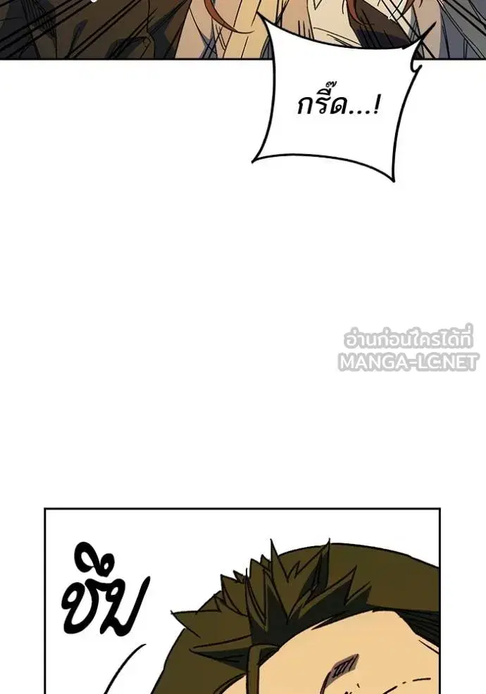 Study Group ตอนที่ 276 หน้า 10