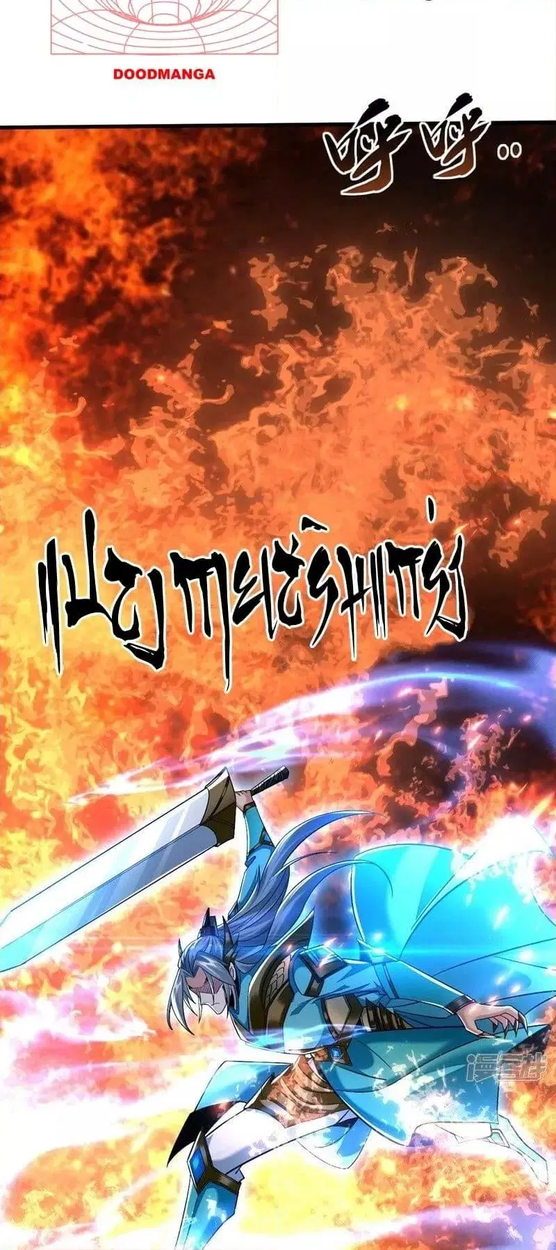 The Ten Great Emperors At The Beginning Are All My Apprentices ตอนที่ 75 หน้า 28