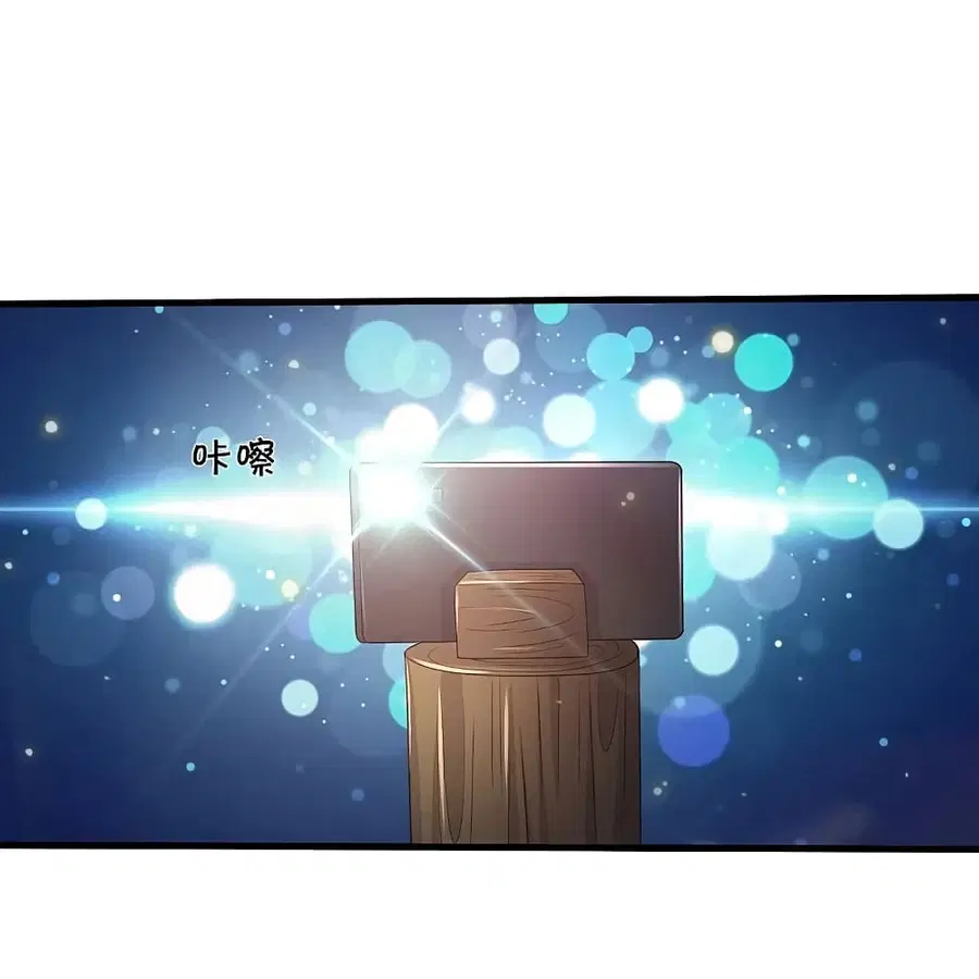 I’m the Great Immortal ตอนที่ 409 หน้า 13