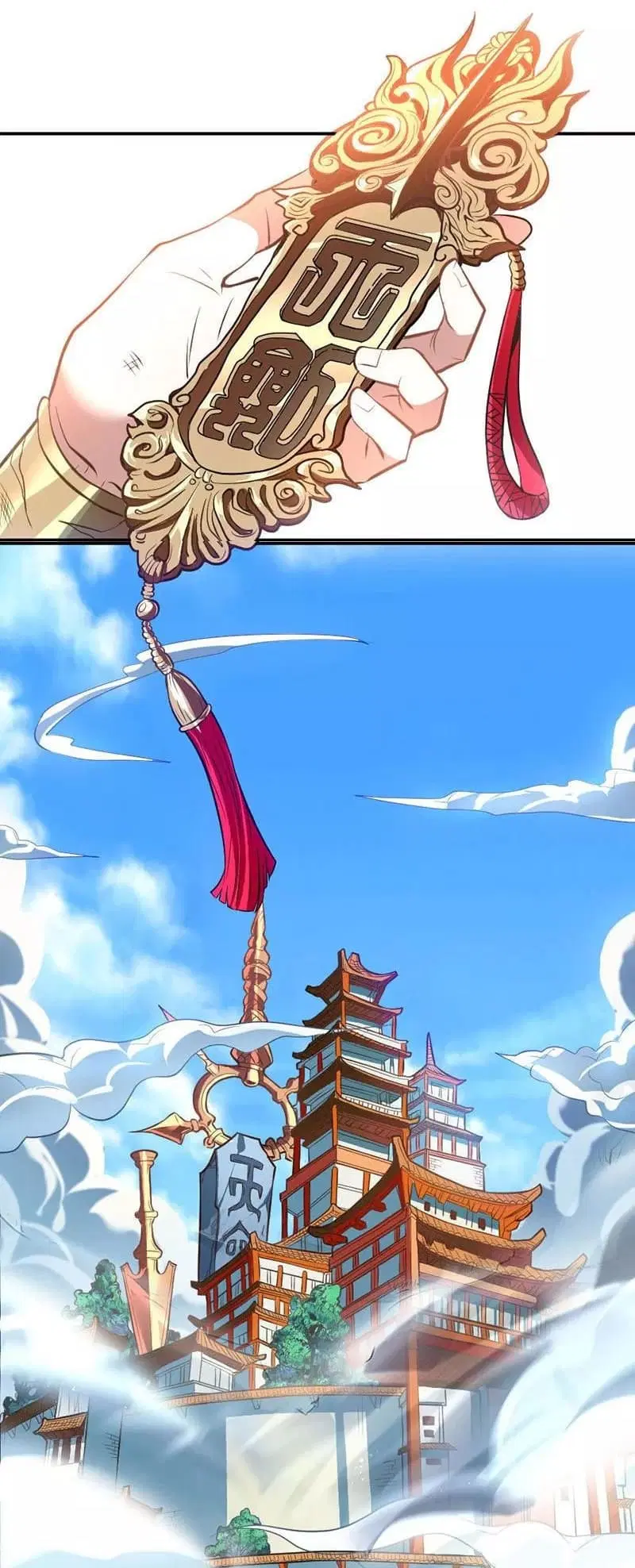 Return of Divine Emperor ตอนที่ 3 หน้า 18
