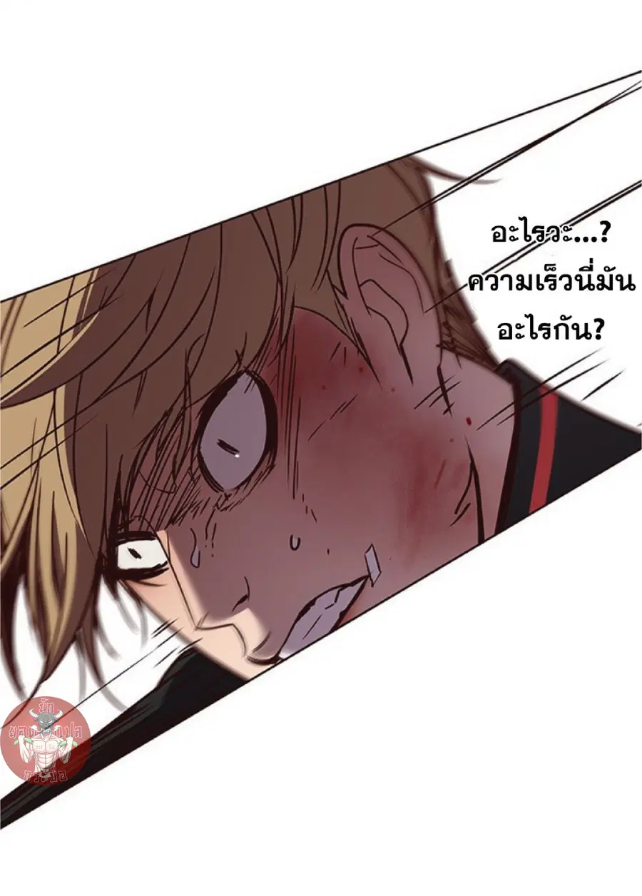 Eleceed ตอนที่ 63 หน้า 69