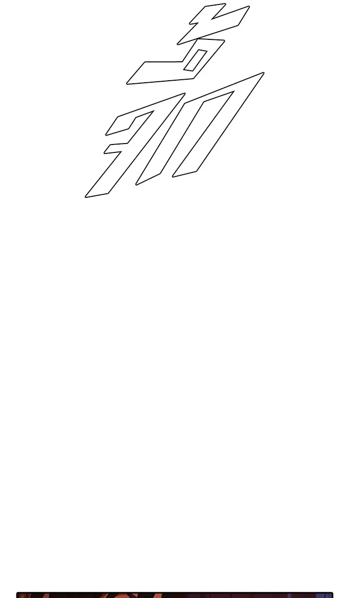 Random Chat ตอนที่ 175 หน้า 69