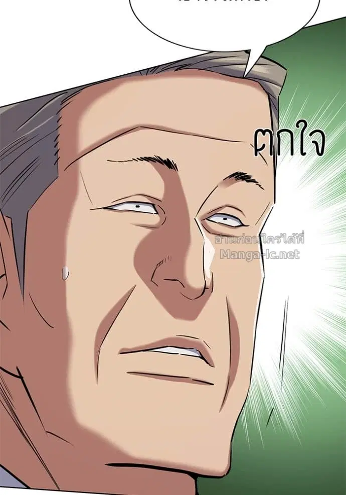 Reborn Rich ตอนที่ 162 หน้า 143