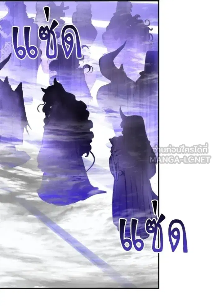 Return to Player ตอนที่ 186 หน้า 101