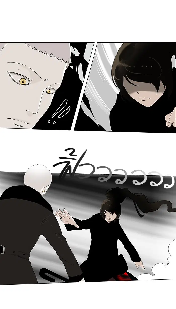 Tower of God ตอนที่ 83 หน้า 5