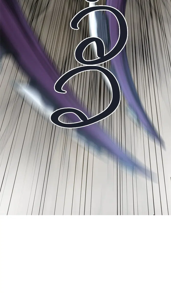 Tower of God ตอนที่ 430 หน้า 117