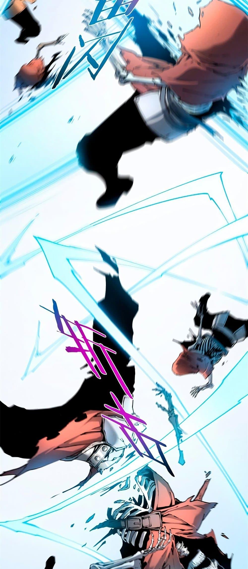 Reincarnation of the Strongest Sword God ตอนที่ 9 หน้า 27